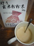 玄米粉牛乳