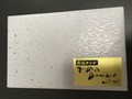 この包装で到着しました。