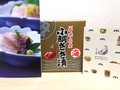お洒落な外装で贈答にぴったり！