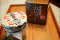 箱は金色、小鯛のイラストが可愛い♪