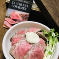 ローストビーフ丼で食べました