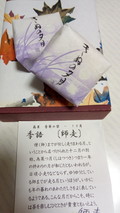 包装関係です。