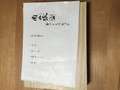 高級感あり。
