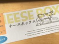 バターの箱みたいで可愛い！