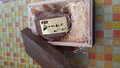ビックリ木箱入り