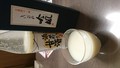 ほっとしたい時にピッタリの一杯！