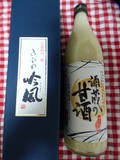 高級感のあるパッケージ