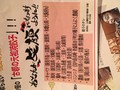 原材料を詳細に紹介してくれています