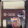綺麗に包装されています