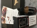 高級感ある黒箱