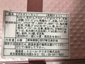 原材料をチェック！