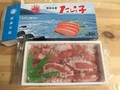 届いた直後です