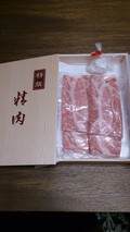 開けたらわかる！見事なまでの霜降り！！