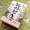 贈り物にも最適な包装です。