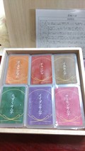 木箱の中には・・・