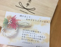 とても丁寧な包装でした☆