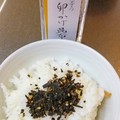 程よい塩気の昆布が卵にピッタリです。