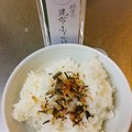 昆布ふりかけには、海老もごまもたっぷり！