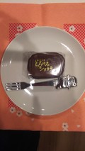 小さいけどずっしり重みがあります。