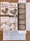 食べ方の説明も入っており丁寧＊