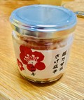 外装