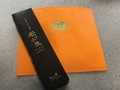 手提げも付いてます