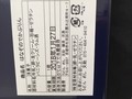 シンプルな原材料