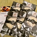リーフレットには揚げ方も載っています。