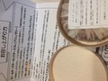 わかりやすい説明書付