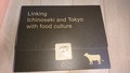 高級感の感じられる外箱です