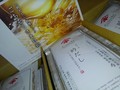 料理ブックとともに届きます。