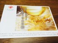 料理ブック