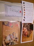 料理ブックがついてました。