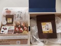パッケージが渋くてお洒落。