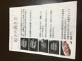 美味しい餃子の焼き方はこれを見よ！