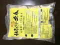 パッケージはこんな感じ