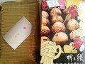 かわいらしいパッケージ