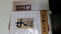 袋から出した状態です！
