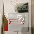 ありがとうが浮かび上がるお茶パック！
