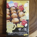 大阪っぽいパッケージが良い！