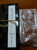 美味しそう。早く食べたい！