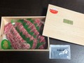 美しい箱入り
