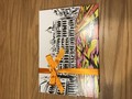 お洒落なパッケージ