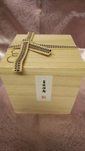 高級感のあるパッケージ