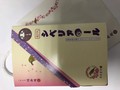 こんな可愛い箱に入っています