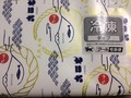丁寧に梱包されています♪