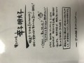 優しさ溢れるお手紙