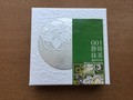 グリーンと白でさわやかなパッケージ