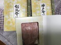 それぞれ箱に真空パックで入っています。