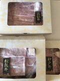 見事なお肉です